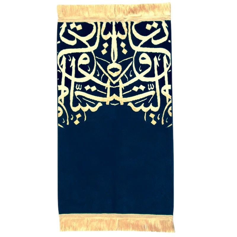Arabic Calligraphy Rug Arabic Calligraphy Mada Carpet Prayer Mat , Crafted in Madina, Saudi A ...