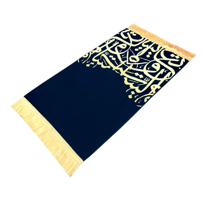 Arabic Calligraphy Mada Carpet Prayer Mat , Crafted in Madina, Saudi A ...